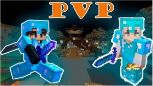играю в сервер по пвп в майнкрафт 
#нубскила #майнкрафт #пвп #сервер