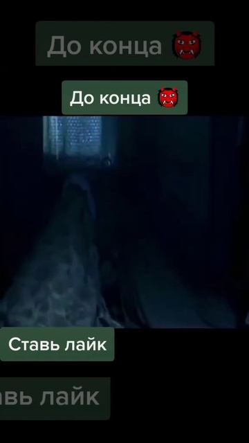 Ужастик.Заклятие 2 (2013) смотреть онлайн