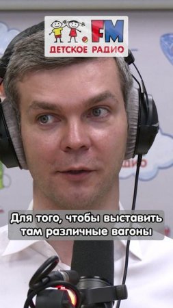 Владимир Титов: Метро 90 лет!  #метро #метрополитен #ретропоезд #выставкапоездов #экскурсия