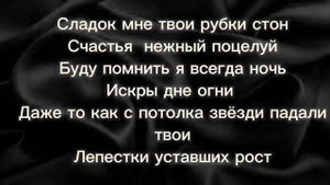 Soul-Adios «если даже не в серьёз» Текст Песни