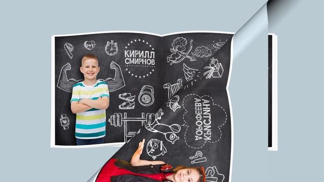 Выпускной альбом "Школьная Доска" смотреть онлайн