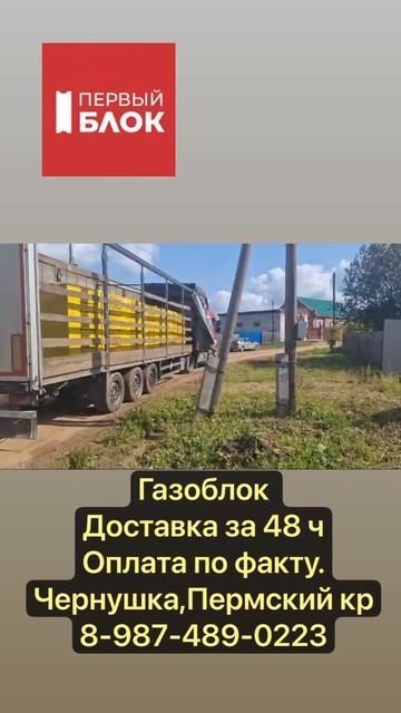 #газоблок #газобетонныйдом #коттедж #пермь #уфа #газобе