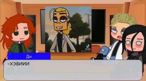 •Реакция Metal family на Лиф• (идея - @homesweethome5750 )