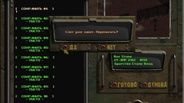FALLOUT 1 / ПРОХОЖДЕНИЕ, ЧАСТЬ 16!