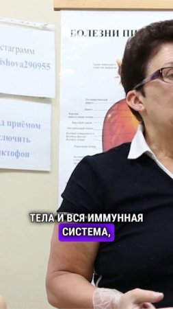Диагностика и самомассаж венозного угла для улучшения кровотока и иммунитета