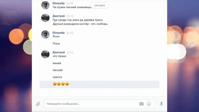 ПРАНК ПЕСНЕЙ: Эндшпин и Мияги