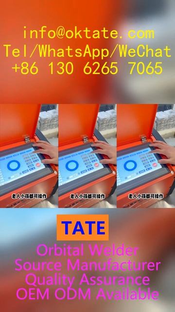 Аппарат орбитальной сварки для полупроводниковой про смотреть онлайн