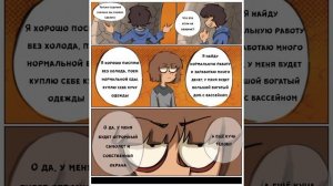 озвучка комикса по опм