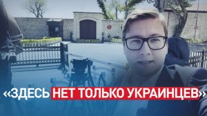 Украинская делегация не спешит на переговоры в Стамбуле — корреспондент RT