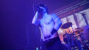 ГКЧП (RHCP tribute band) - Give It Away (Live In Moscow)