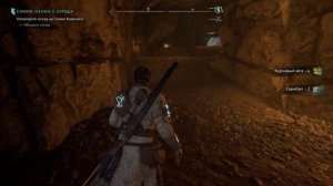 Banishers: Ghosts of New Eden 💥 Прохождение # 24 "Сними оковы с сердца"