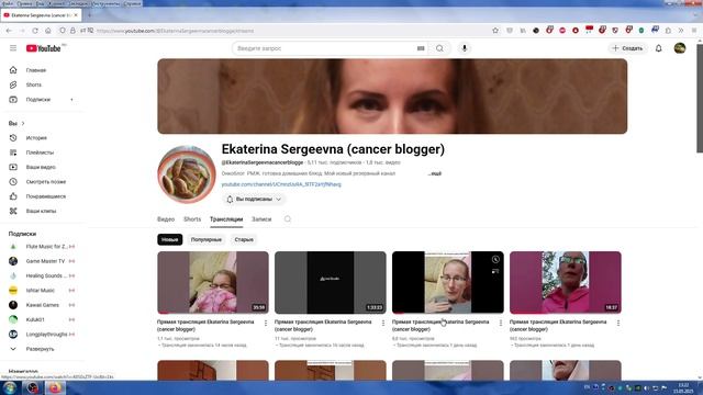 Стримы Георгия Юсубуова, Екатерины Сергеевны(Май 2025)