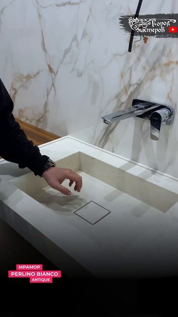 Мойка рукомойник 🛀🏻 из итальянского мрамора Perlino Bianc
