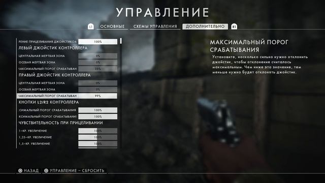 Полное прохождение Battlefield 1 НАЧАЛО ИСТОРИИ! #battlefield1 #бателфилд  #gameplay #ps5gameplay