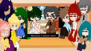 | ♠♦ 13 карт реакция на тик ток ♥♣ (на самих себя) 1/? | #13карт #13картреакция