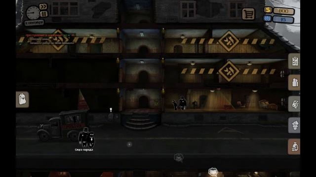 Симулятор СТУКАЧА!!! Beholder #1 знакомство с игрой