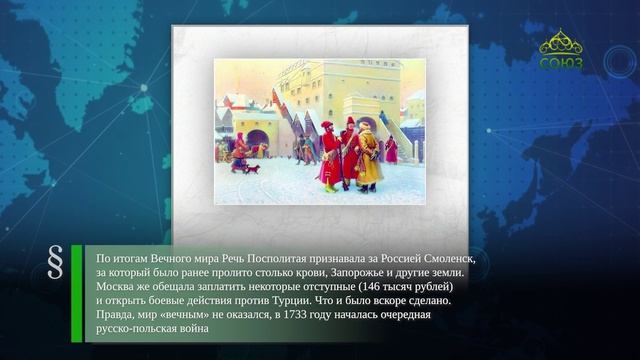 Этот день в истории. 16 мая