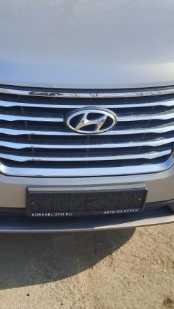 Авто из Южной Кореи Hyundai Grand Starex клиента Корея Близко вышел из таможни.