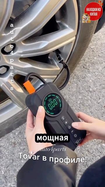 Очень мощное пусковое устройство для автомобиля смотреть онлайн