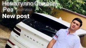 Нематулло Саидов //Рез// Мувофики талаб!!! 2022