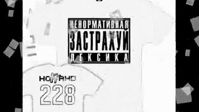 Футболки Пермь