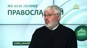 «Православный на всю голову!». Про маленького человека, который помог Богу