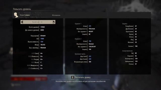 Прохождение CODE VEIN — Часть 4: Босс - Безжалостный палач
