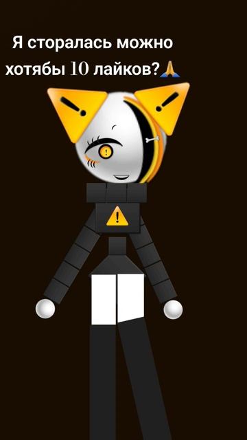 ну ели как зделала ну можно хотя бы 1 лайк пожалуйста смотреть онлайн