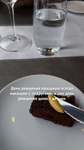Спасибо ребята, кто подписался на мой канал и сделал мне такой приятный подарок на день рождения🎁 смотреть онлайн