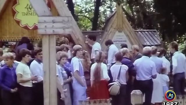 1987 год. Тюмень. "Зелёная жажда отдыха".