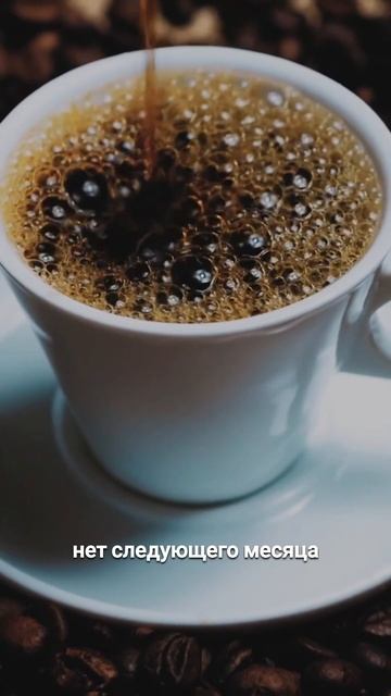 Жизнь идет прямо сейчас, начни двигаться к своим целям смотреть онлайн