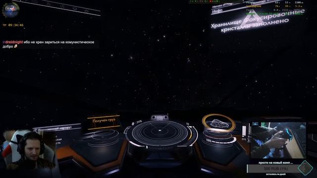 Изи чил лоу-фай спэйс легаси 3.8 поддержка фракции. [FA-OFF HOSAS OPEN] смотреть онлайн