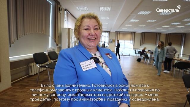 В управлении сервисной поддержки клиентов «Северстали» прошёл первый конкурс профмастерства