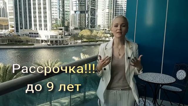 MBL Резиденция на JLT. Дубай 2020 смотреть онлайн