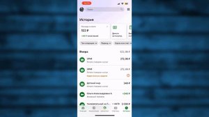 Как посмотреть в Сбербанке Кто перевел деньги