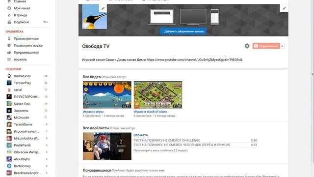 проверка записи смотреть онлайн