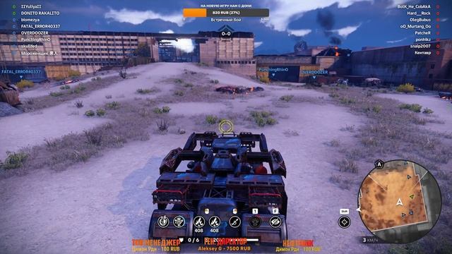 Играем в CROSSOUT на разных крафтах 🔥совместно с @donitorakalito смотреть онлайн