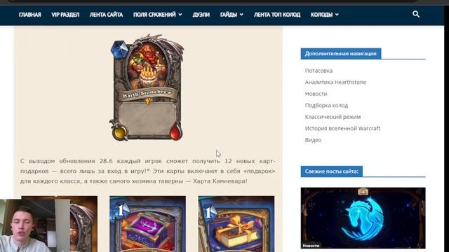 🎉НОВОЕ ДОПОЛНЕНИЕ И ВСЕ ПОДРОБНОСТИ ГОДА ПЕГАСА В ХС 2024! #hearthstone #hs #хартстоун