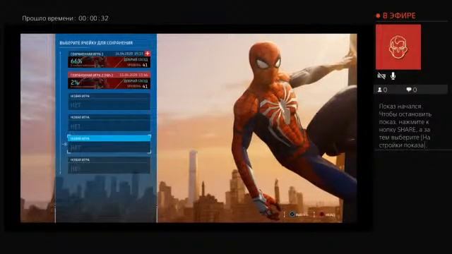 СТРИМ смотреть онлайн