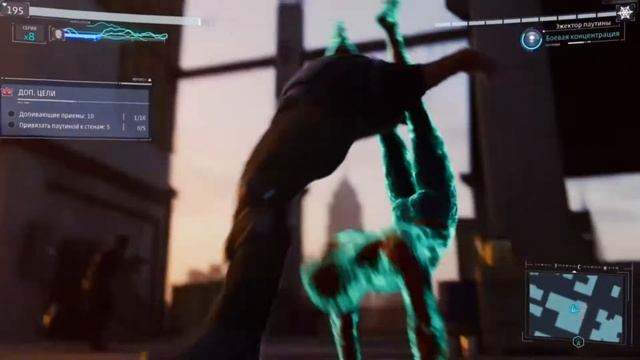 Marvel's Spider Man: Идеальный стэлс и сражение смотреть онлайн