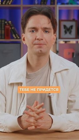 ЗАОЧНОЕ ОБУЧЕНИЕ: ПЛЮСЫ И МИНУСЫ