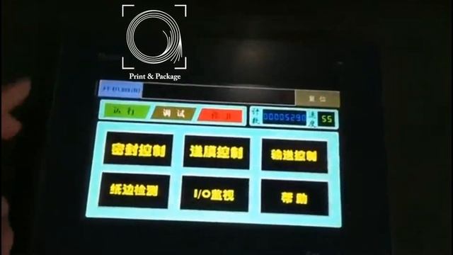 Цех по перемотке и упаковке подарочной бумаги смотреть онлайн