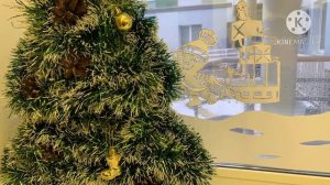 Готовимся к 2023 году!