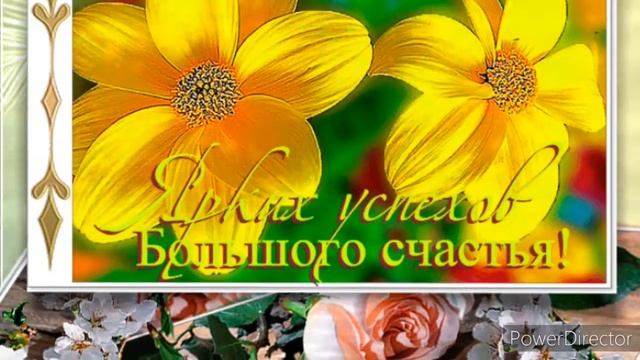С Добрым Утром Среды! Хорошего дня!