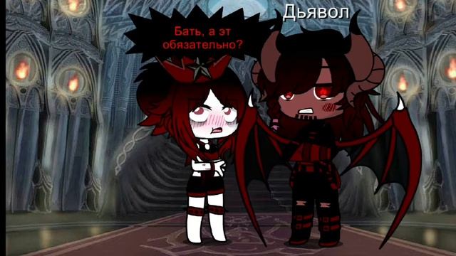 Королева Ада (меме) смотреть онлайн