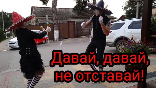 Смешные мимы