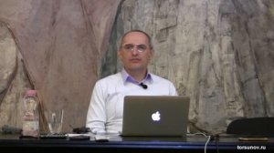 Самое лучшее Покаяние! [Олег Торсунов]