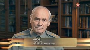 Легенды армии Василий Маргелов