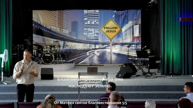 Каспар Рощин Церковь Благодать Елгава Латвия 14.07.2024.