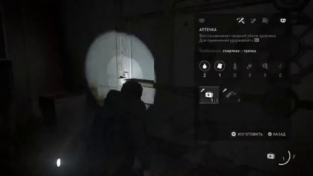 The Last of Us part 2 - прохождение от Alt'SGamers =)!